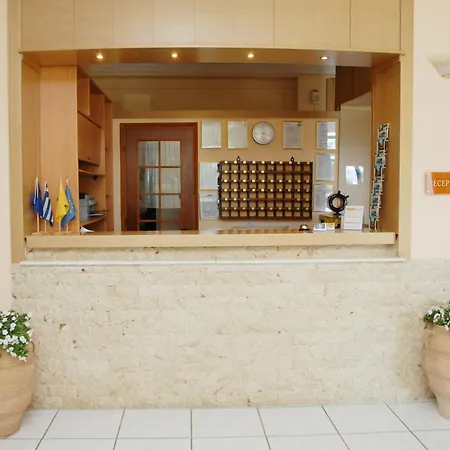 Aphroditi أغيا باراسكيفي